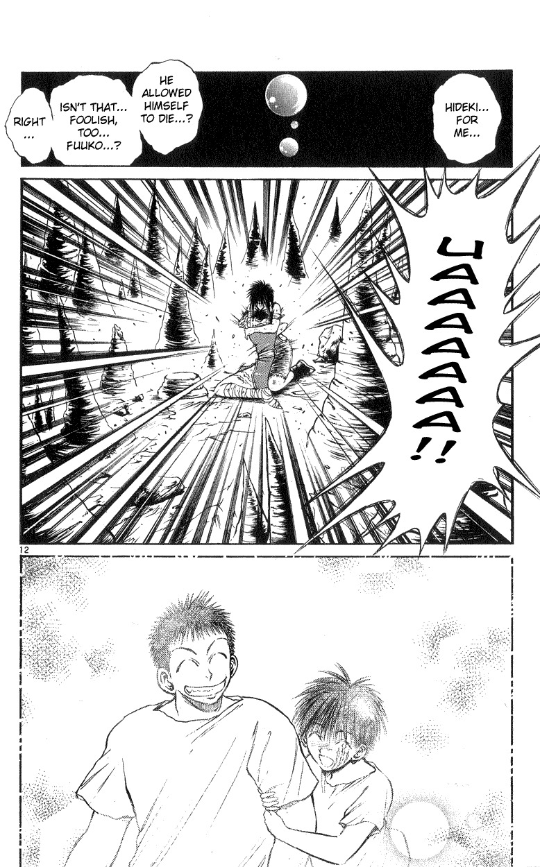 Flame of Recca Chapter 174 page 12 - Chapter 174: A Change of Fate