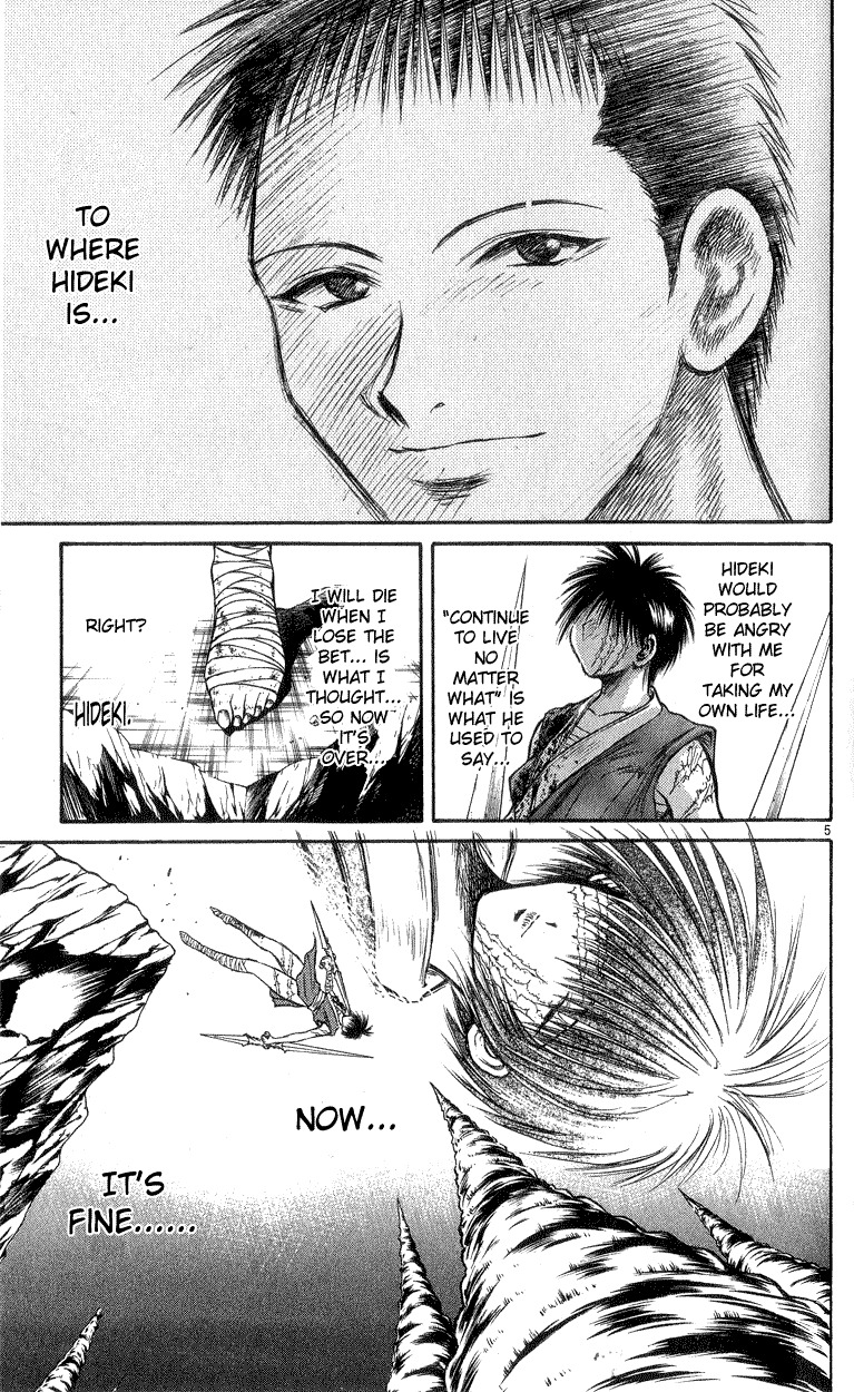 Flame of Recca Chapter 174 page 5 - Chapter 174: A Change of Fate