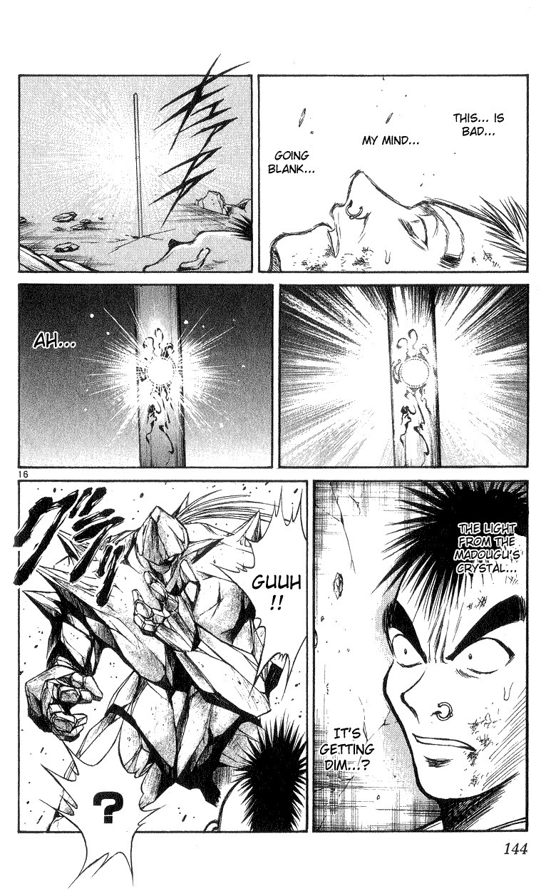 Flame of Recca Chapter 175 page 16 - Chapter 175: Junkie