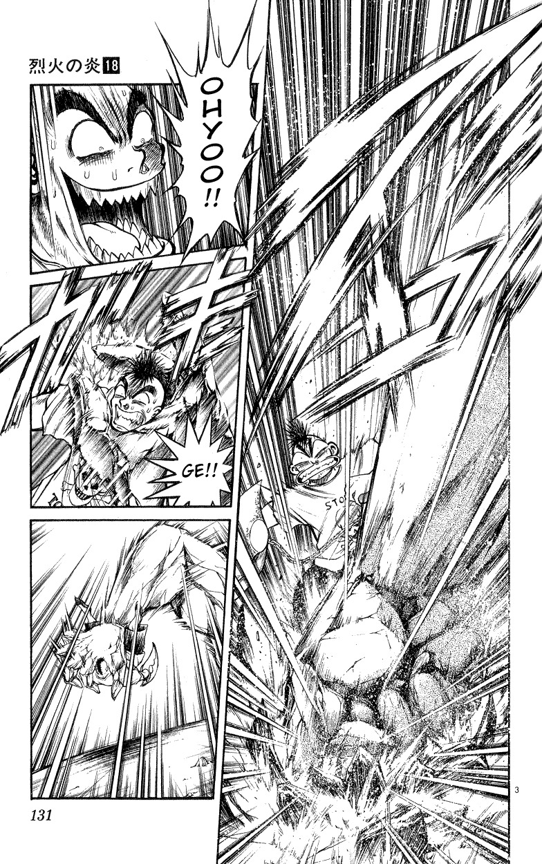 Flame of Recca Chapter 175 page 3 - Chapter 175: Junkie
