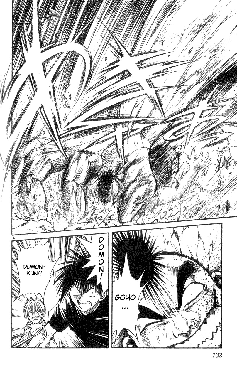 Flame of Recca Chapter 175 page 4 - Chapter 175: Junkie