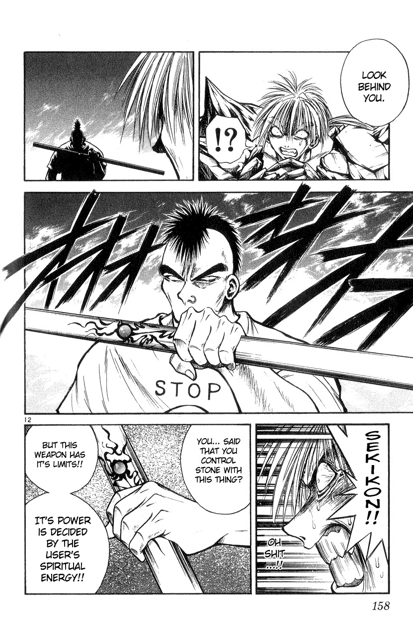 Flame of Recca Chapter 176 page 12 - Chapter 176: Symptoms of Infection