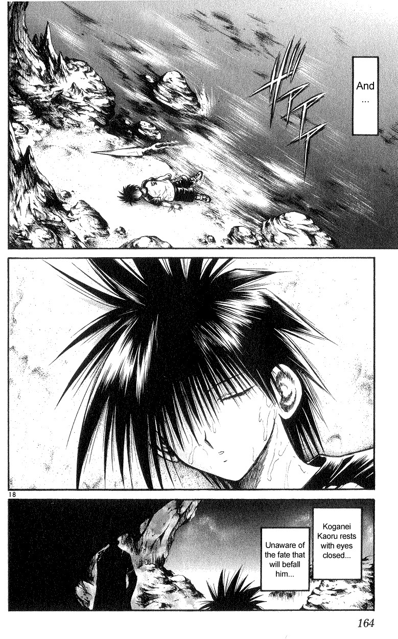 Flame of Recca Chapter 176 page 18 - Chapter 176: Symptoms of Infection
