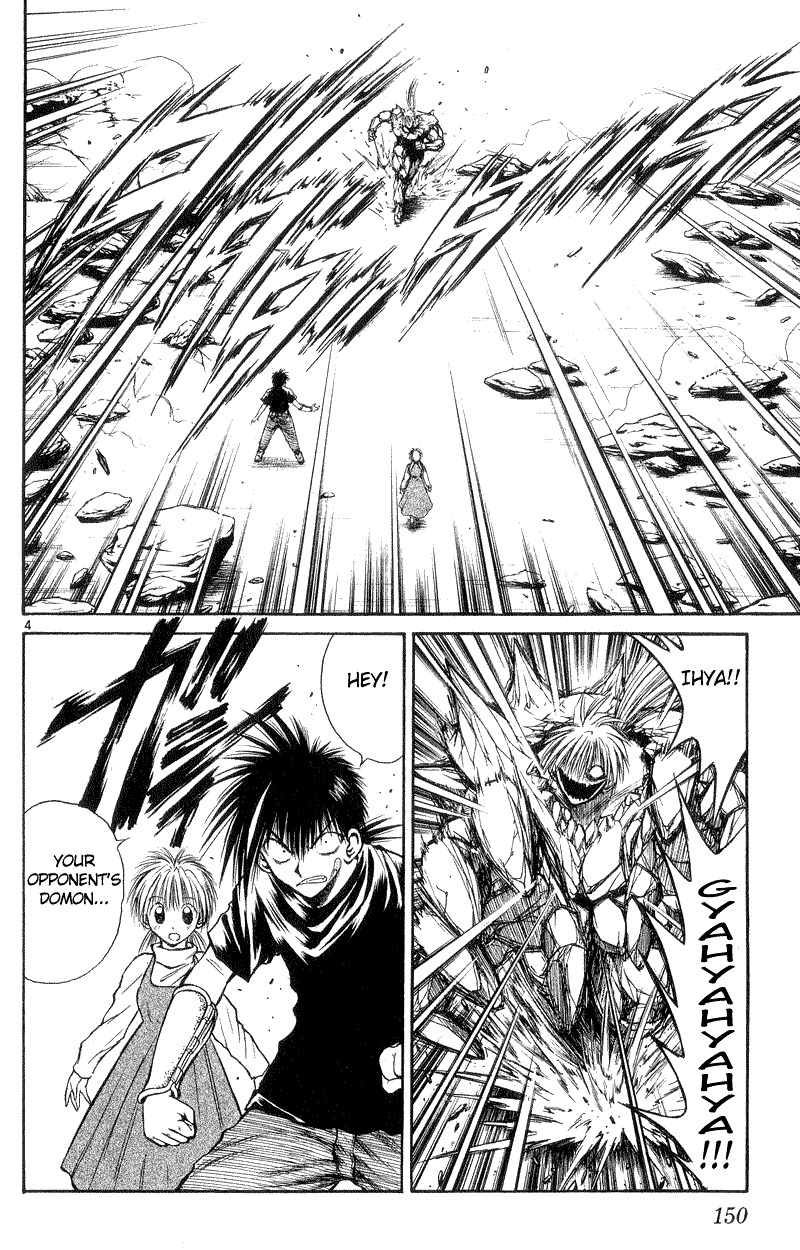 Flame of Recca Chapter 176 page 4 - Chapter 176: Symptoms of Infection