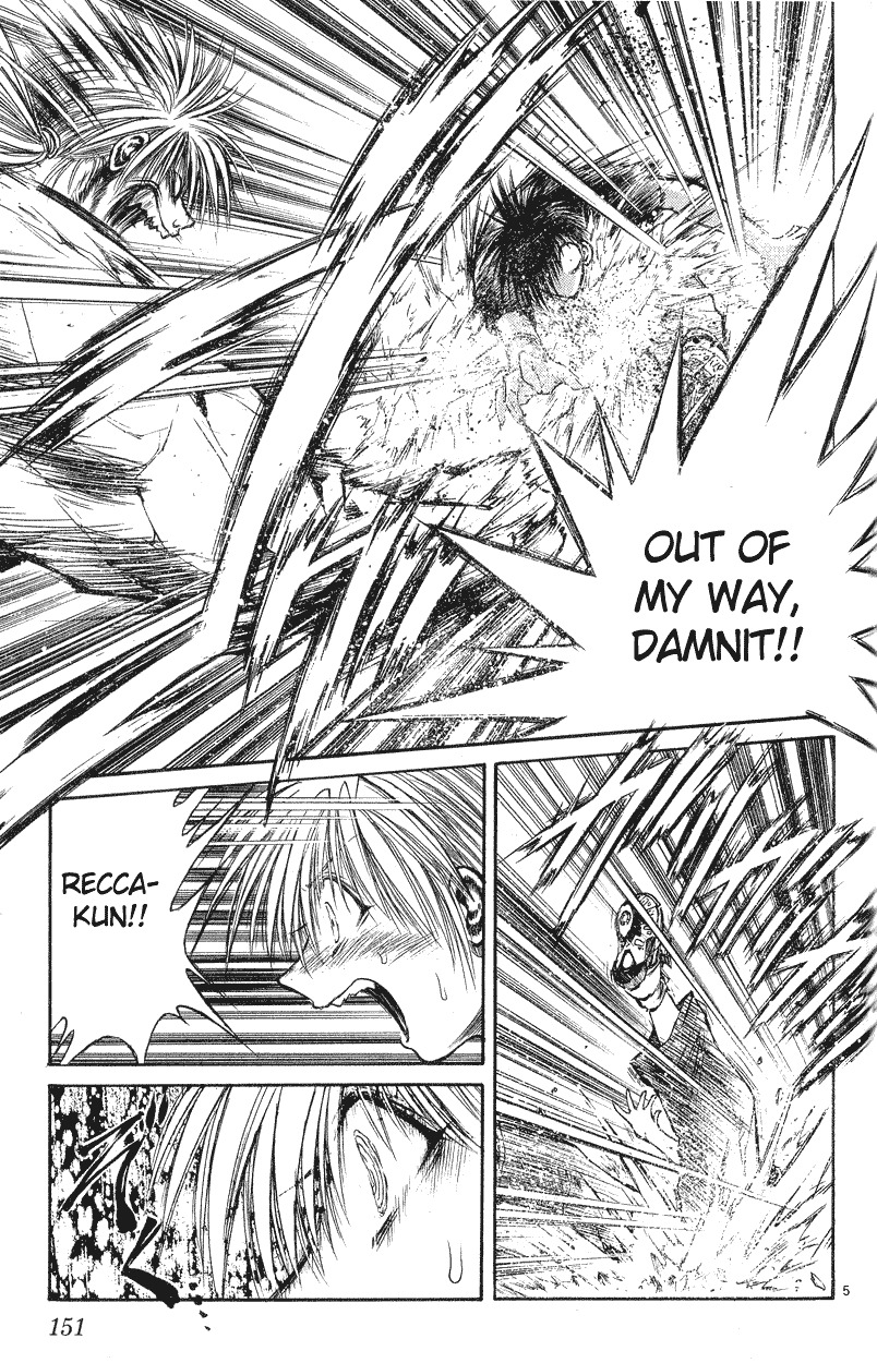 Flame of Recca Chapter 176 page 5 - Chapter 176: Symptoms of Infection