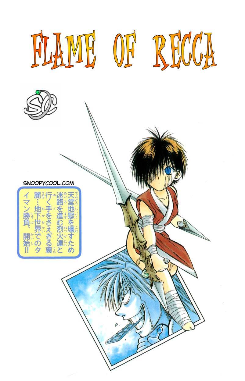 Flame of Recca Chapter 177 page 19 - Chapter 177: Kamui