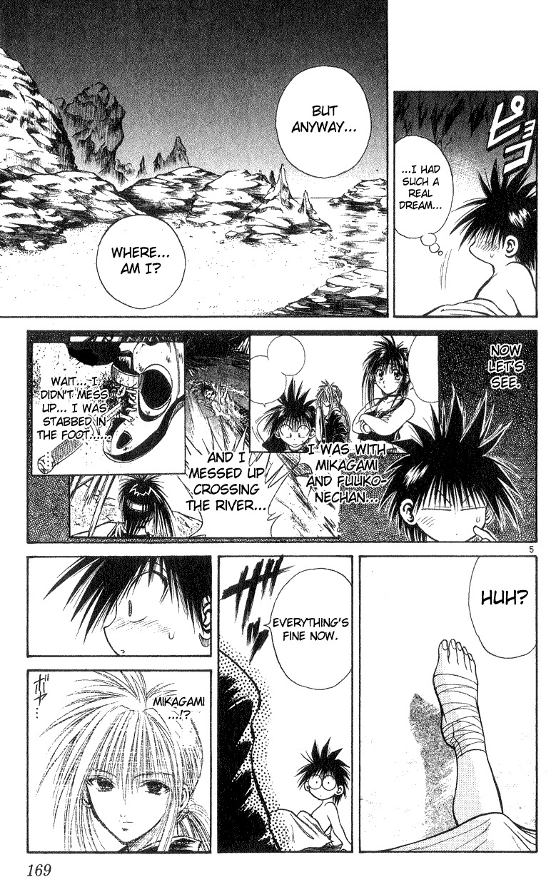Flame of Recca Chapter 177 page 5 - Chapter 177: Kamui