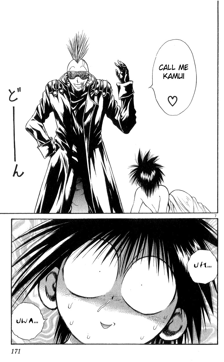 Flame of Recca Chapter 177 page 7 - Chapter 177: Kamui