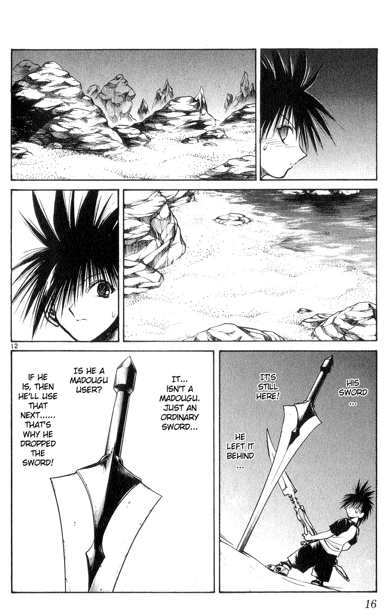 Flame of Recca Chapter 178 page 15 - Chapter 178: The Rolling Arm