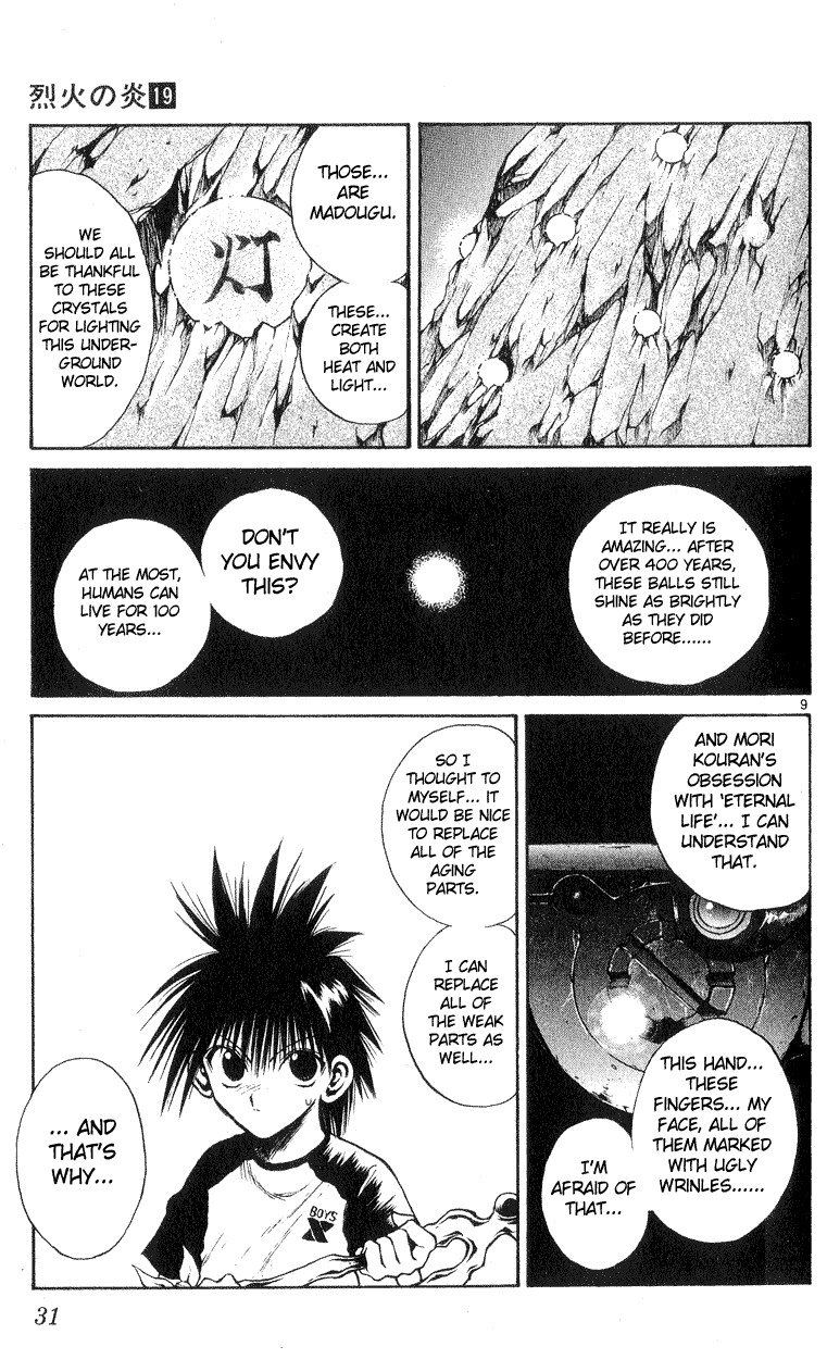 Flame of Recca Chapter 179 page 8 - Chapter 179: Humanoid Weapon