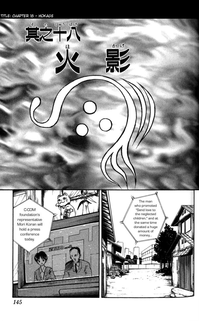 Flame of Recca Chapter 18 page 1 - Chapter 18: Hokage