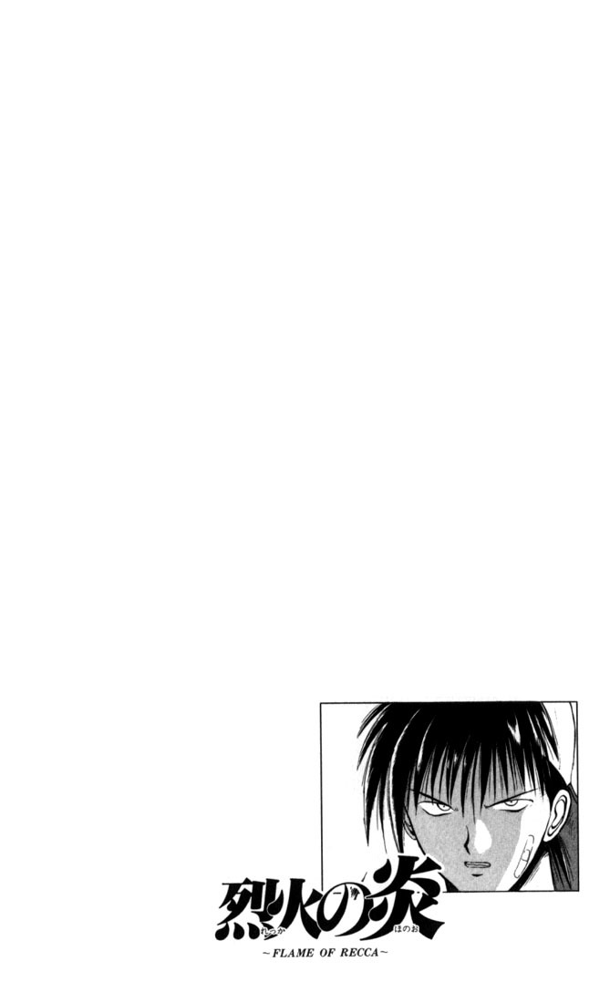 Flame of Recca Chapter 18 page 18 - Chapter 18: Hokage