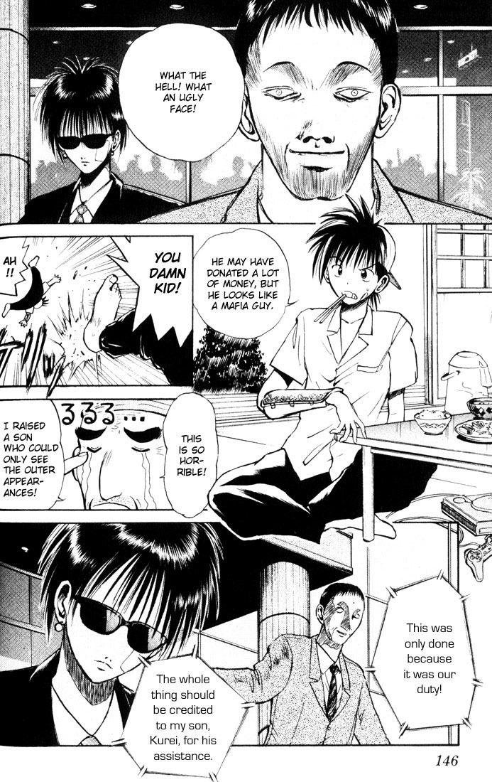 Flame of Recca Chapter 18 page 2 - Chapter 18: Hokage