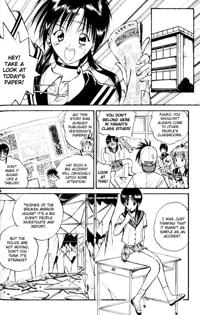 Flame of Recca Chapter 18 page 4 - Chapter 18: Hokage
