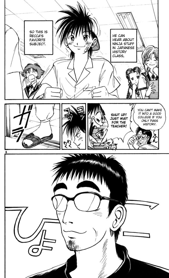 Flame of Recca Chapter 18 page 6 - Chapter 18: Hokage