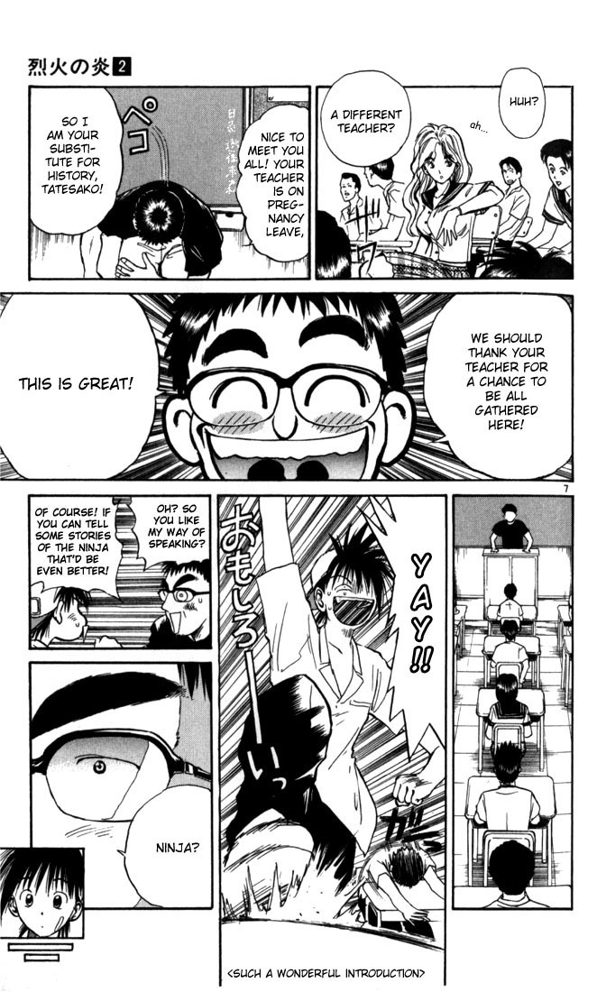 Flame of Recca Chapter 18 page 7 - Chapter 18: Hokage