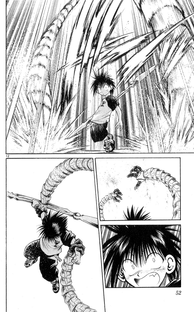 Flame of Recca Chapter 180 page 12 - Chapter 180: Extending Limbs