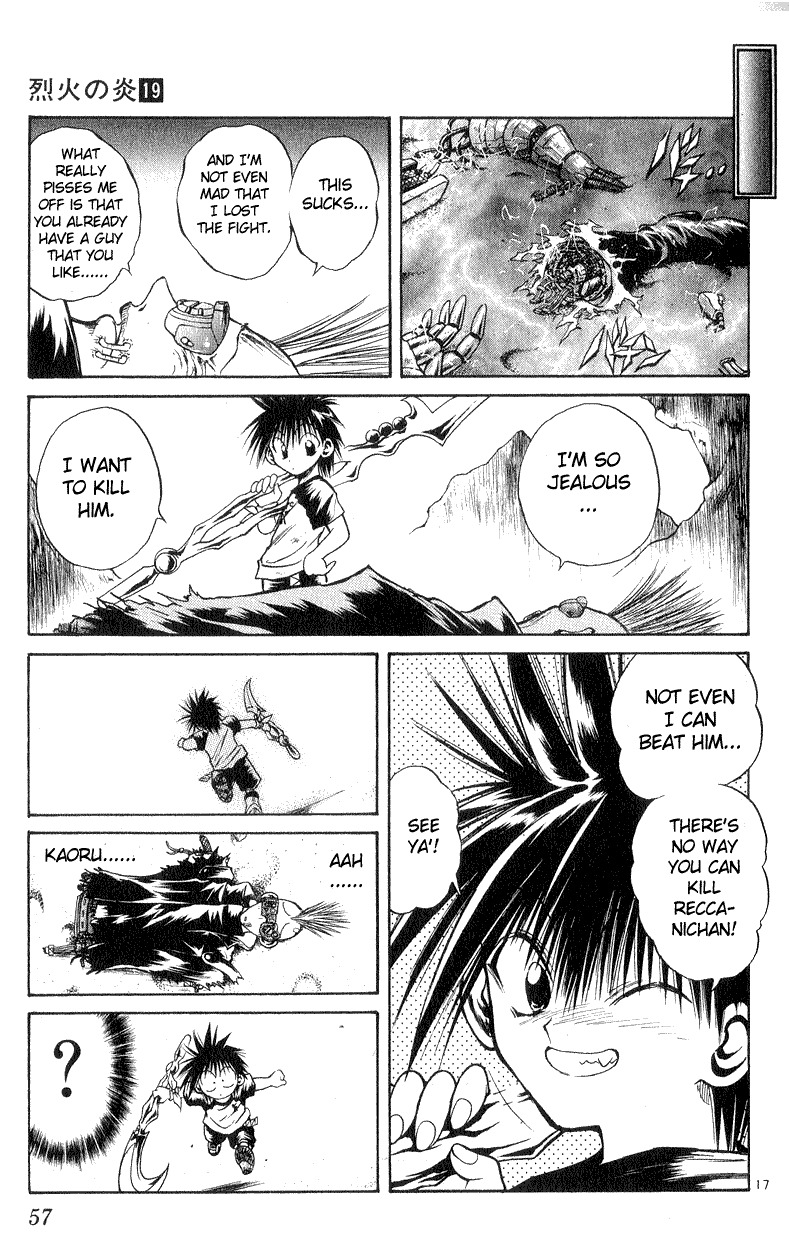 Flame of Recca Chapter 180 page 17 - Chapter 180: Extending Limbs