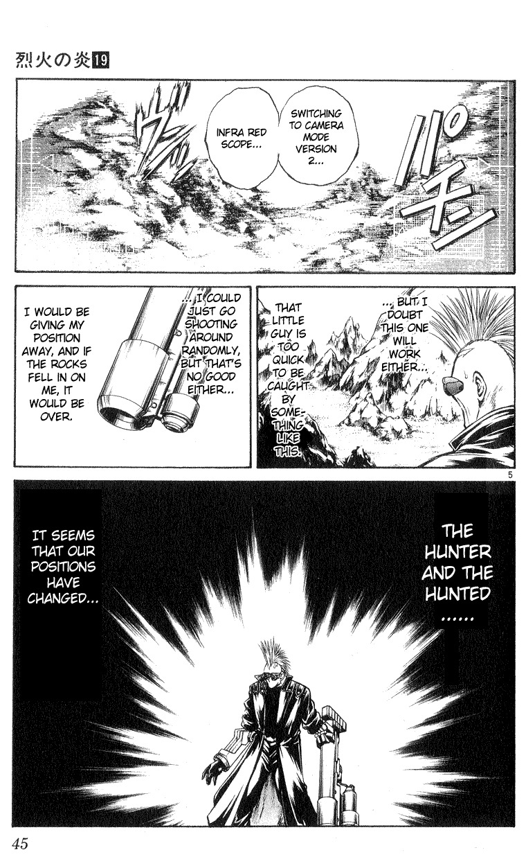 Flame of Recca Chapter 180 page 5 - Chapter 180: Extending Limbs