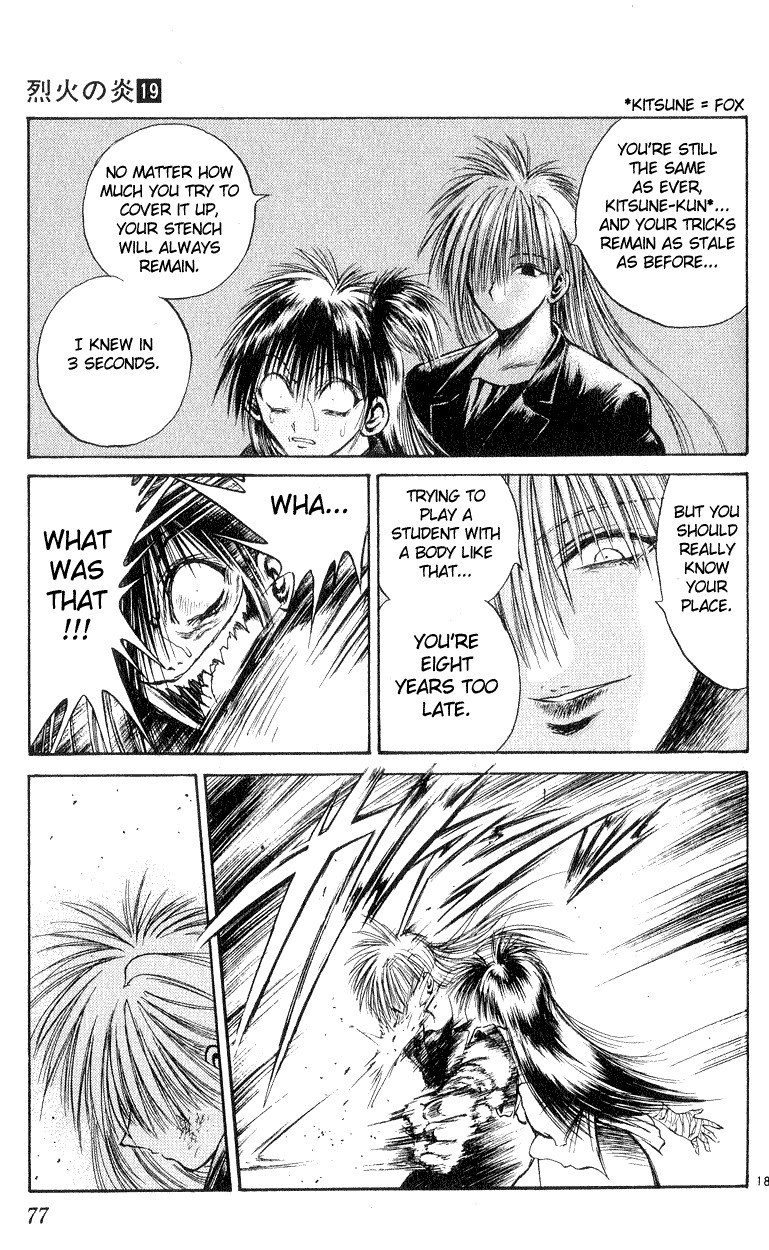 Flame of Recca Chapter 181 page 17 - Chapter 181: Girl