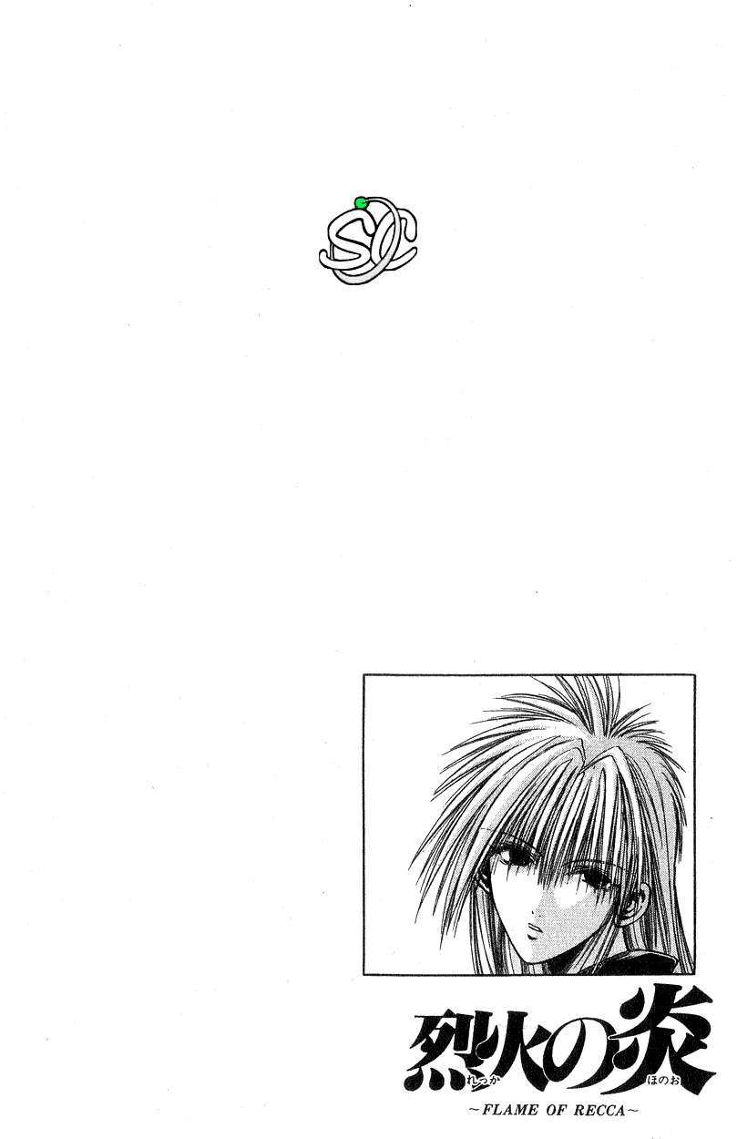 Flame of Recca Chapter 181 page 3 - Chapter 181: Girl