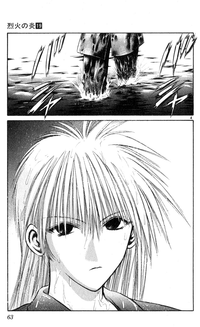 Flame of Recca Chapter 181 page 4 - Chapter 181: Girl