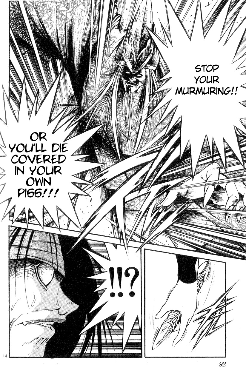 Flame of Recca Chapter 182 page 14 - Chapter 182: Evil Lovers