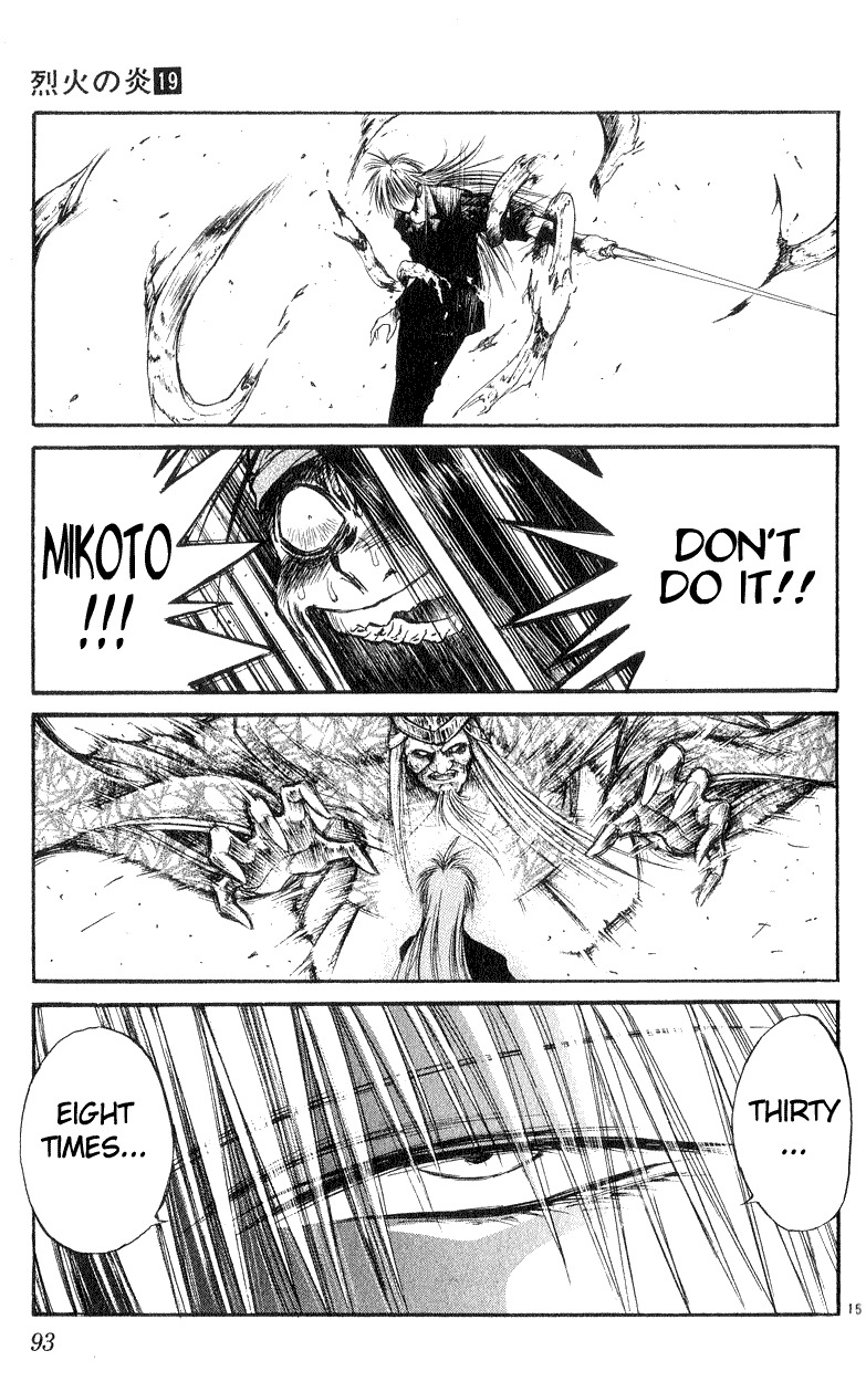 Flame of Recca Chapter 182 page 15 - Chapter 182: Evil Lovers