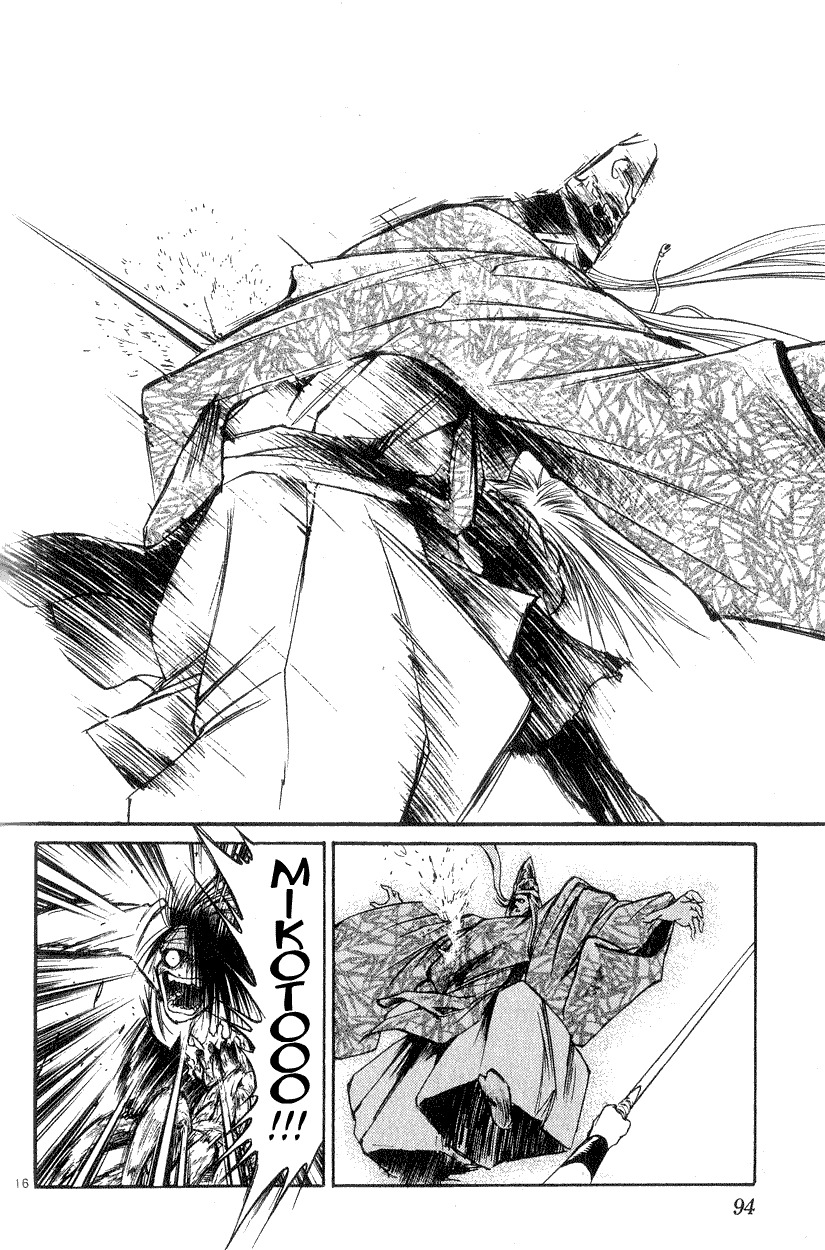 Flame of Recca Chapter 182 page 16 - Chapter 182: Evil Lovers