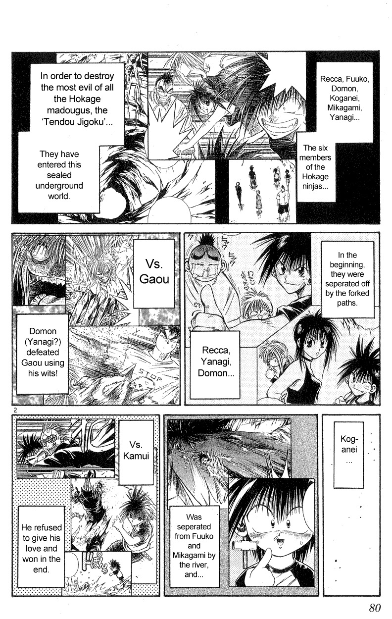 Flame of Recca Chapter 182 page 2 - Chapter 182: Evil Lovers
