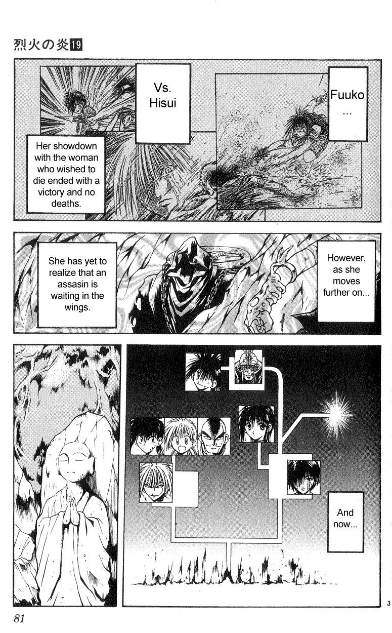 Flame of Recca Chapter 182 page 3 - Chapter 182: Evil Lovers