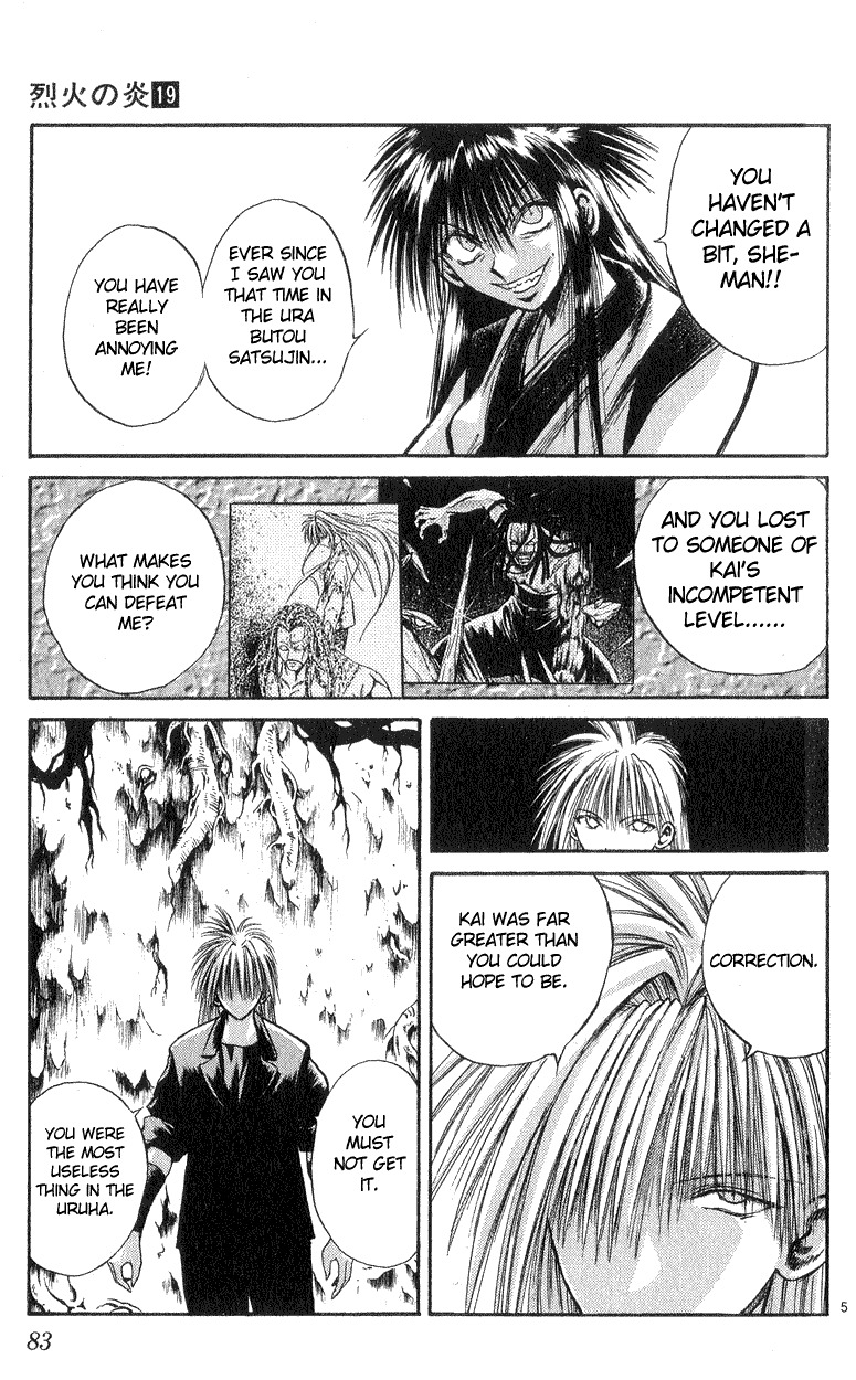 Flame of Recca Chapter 182 page 5 - Chapter 182: Evil Lovers