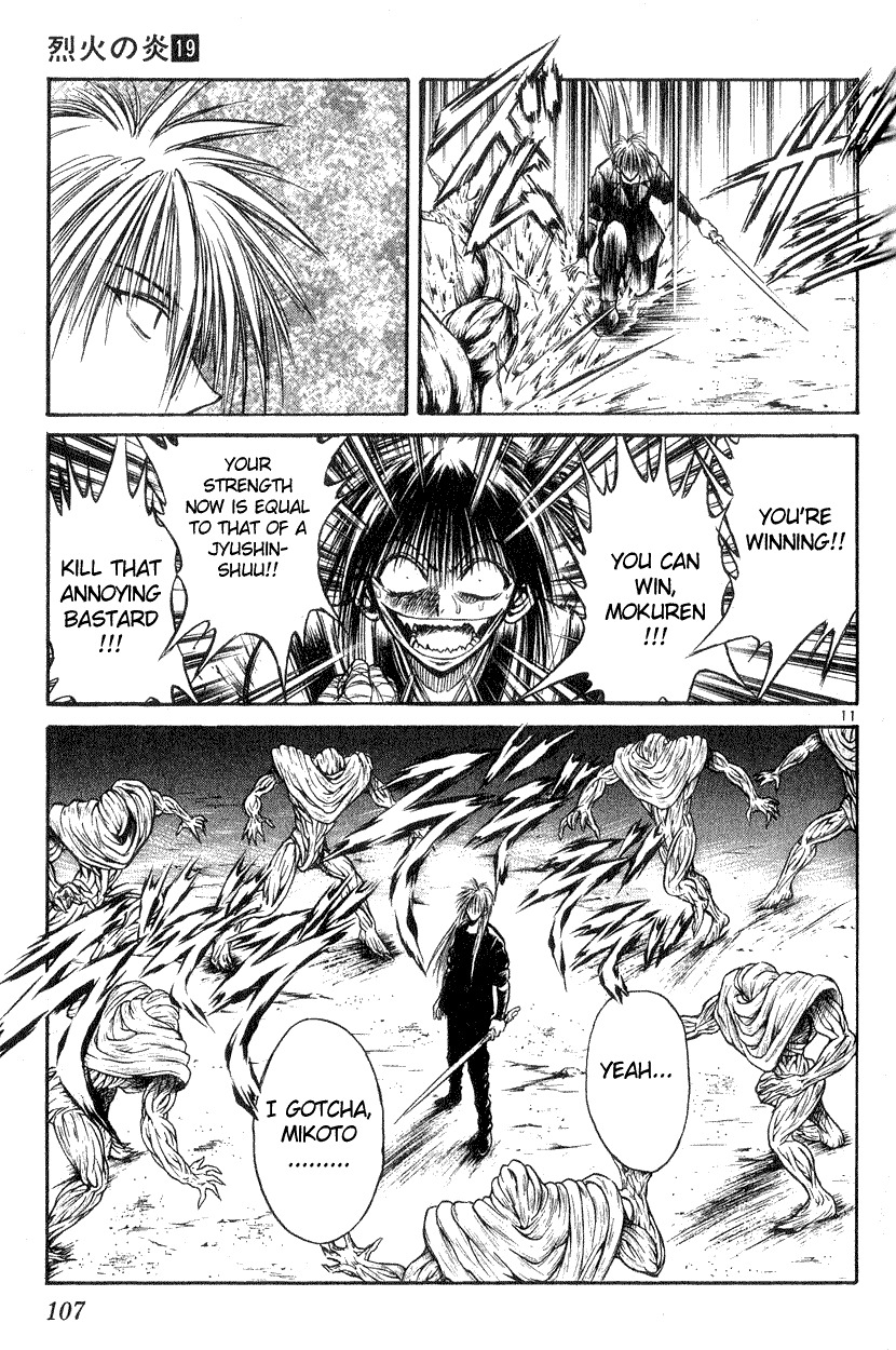 Flame of Recca Chapter 183 page 11 - Chapter 183: Product of Heresy