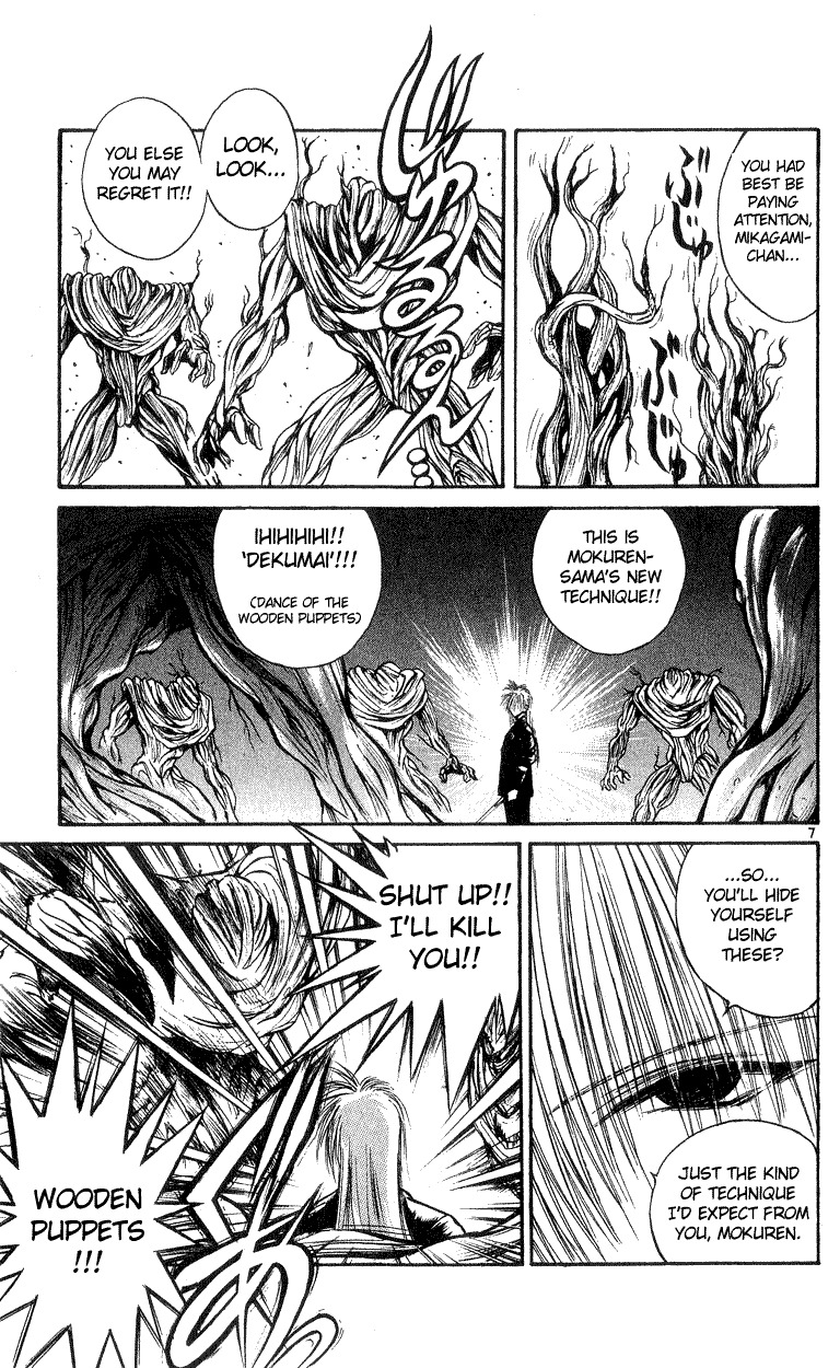 Flame of Recca Chapter 183 page 7 - Chapter 183: Product of Heresy
