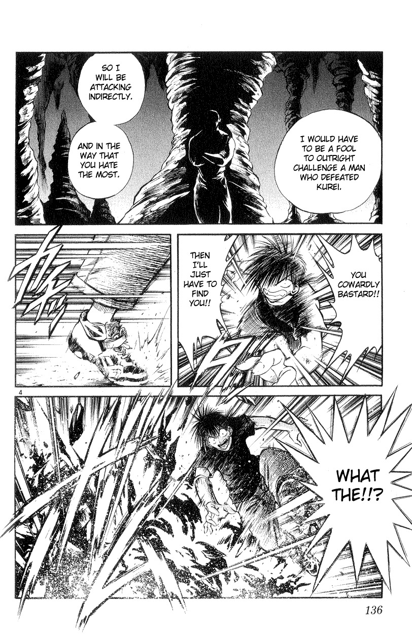 Flame of Recca Chapter 185 page 4 - Chapter 185: The Second Choice