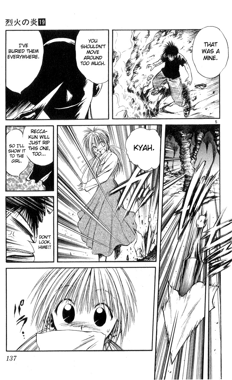 Flame of Recca Chapter 185 page 5 - Chapter 185: The Second Choice