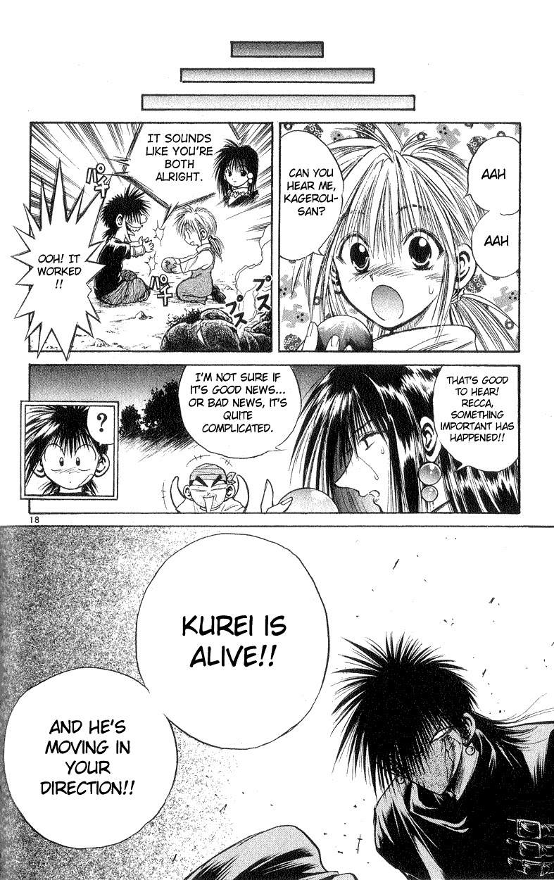 Flame of Recca Chapter 186 page 17 - Chapter 186: The Final Choice