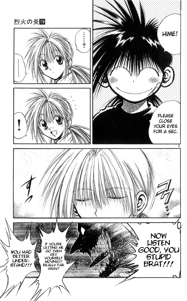Flame of Recca Chapter 186 page 5 - Chapter 186: The Final Choice