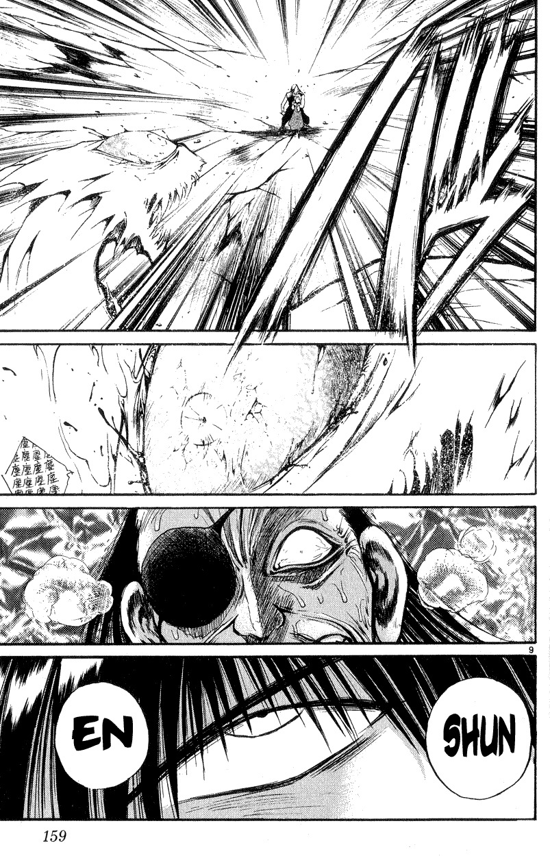 Flame of Recca Chapter 186 page 8 - Chapter 186: The Final Choice