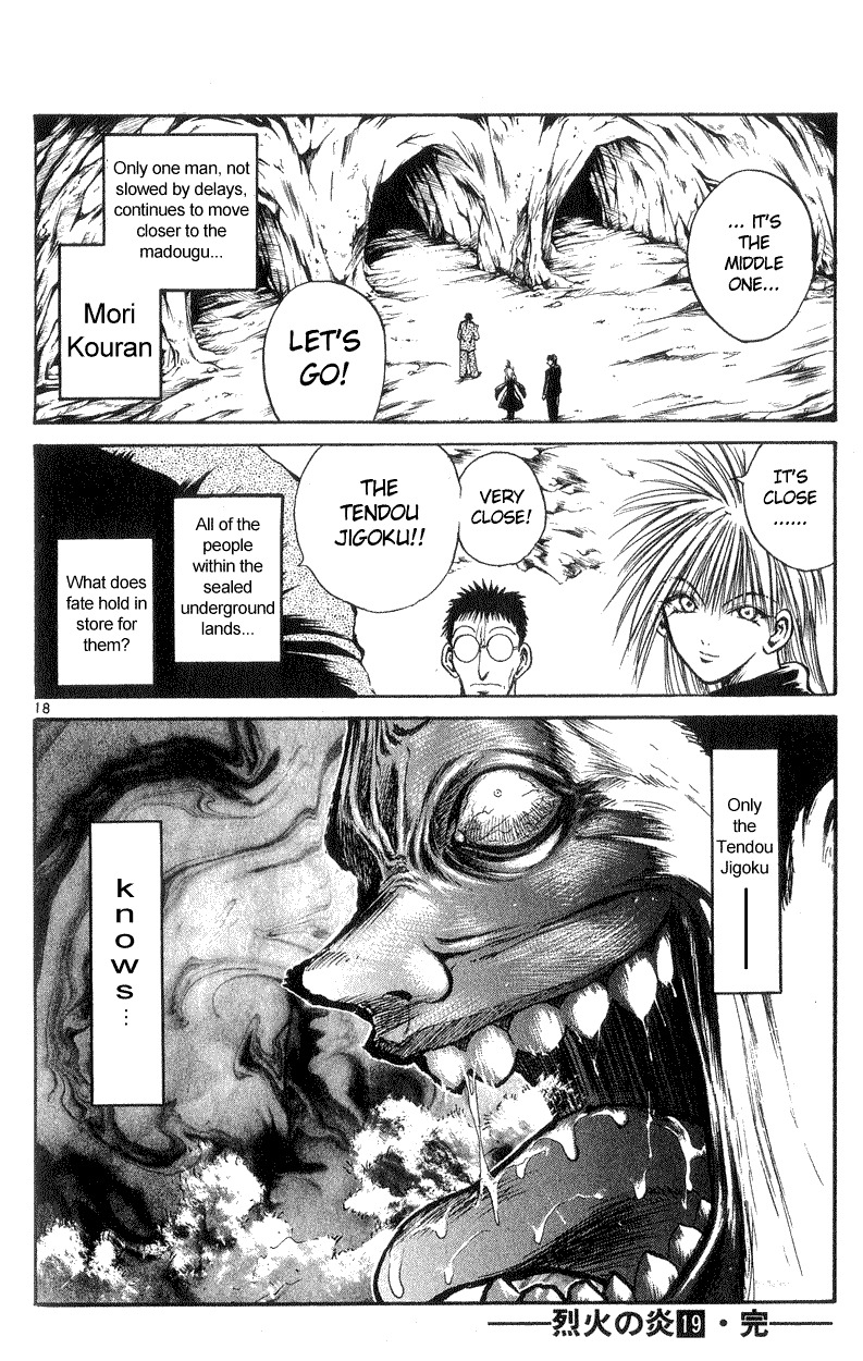 Flame of Recca Chapter 187 page 17 - Chapter 187: Kurei's Coming