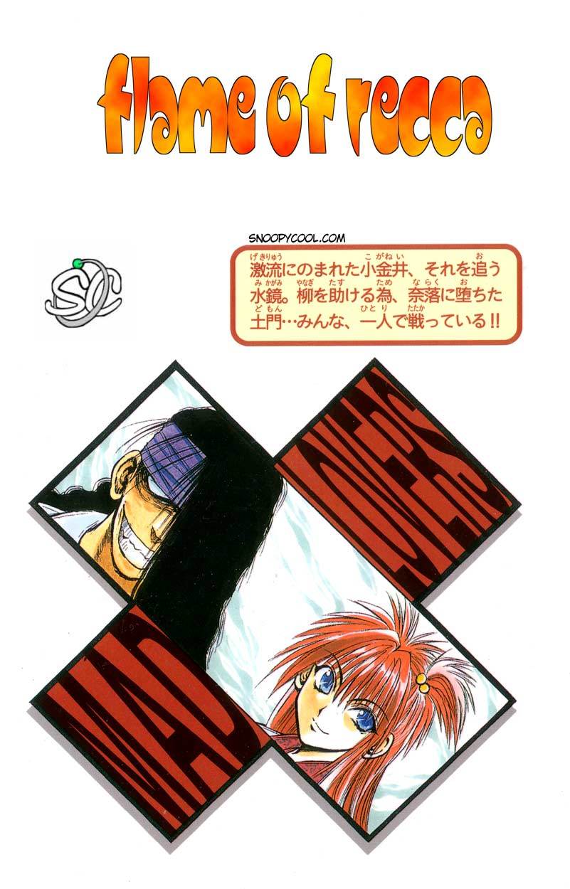 Flame of Recca Chapter 187 page 19 - Chapter 187: Kurei's Coming
