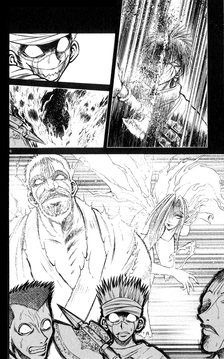 Flame of Recca Chapter 187 page 5 - Chapter 187: Kurei's Coming