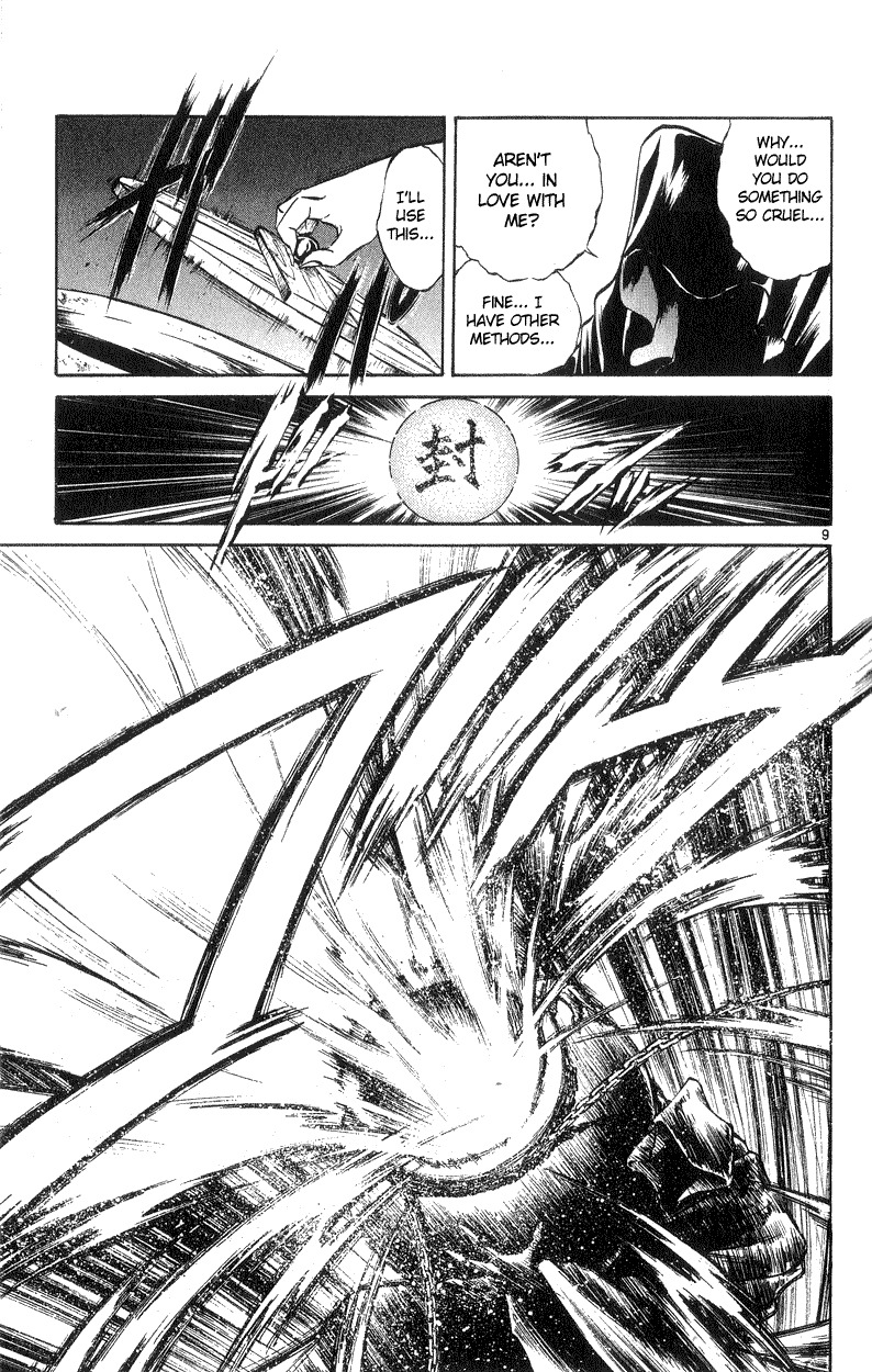 Flame of Recca Chapter 188 page 12 - Chapter 188: Waisted Desire
