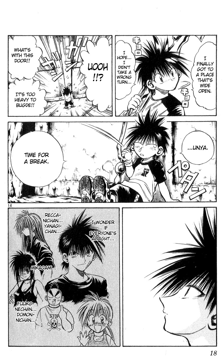 Flame of Recca Chapter 188 page 17 - Chapter 188: Waisted Desire