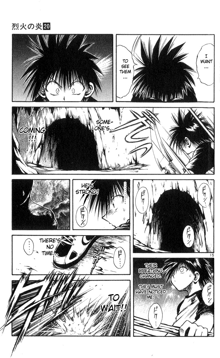 Flame of Recca Chapter 188 page 18 - Chapter 188: Waisted Desire