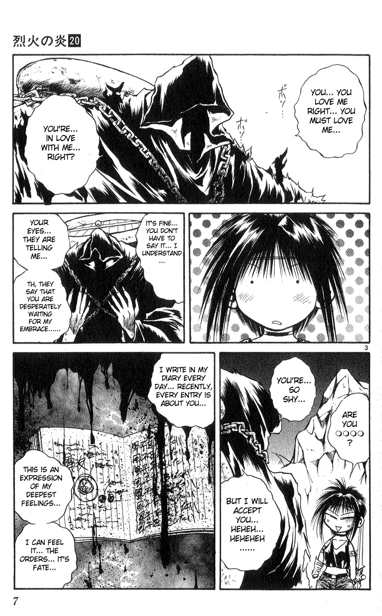 Flame of Recca Chapter 188 page 6 - Chapter 188: Waisted Desire