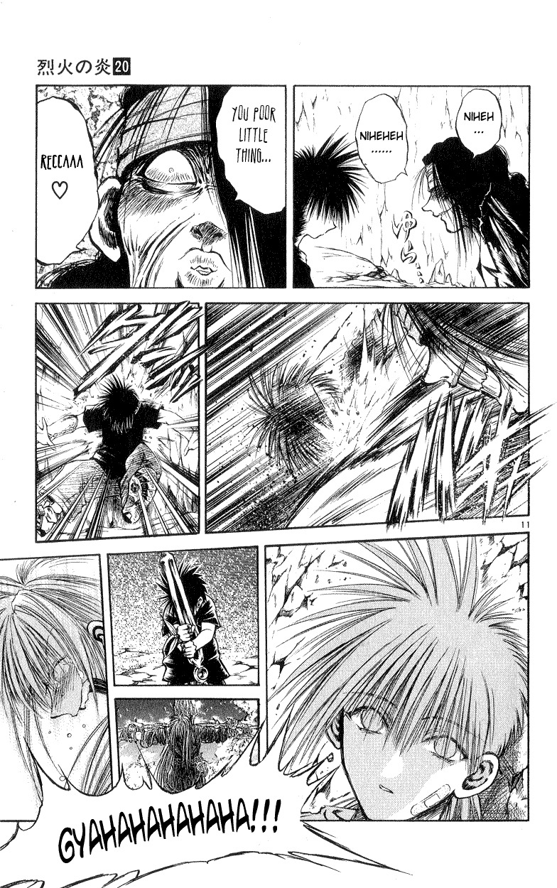 Flame of Recca Chapter 189 page 11 - Chapter 189: From Despair
