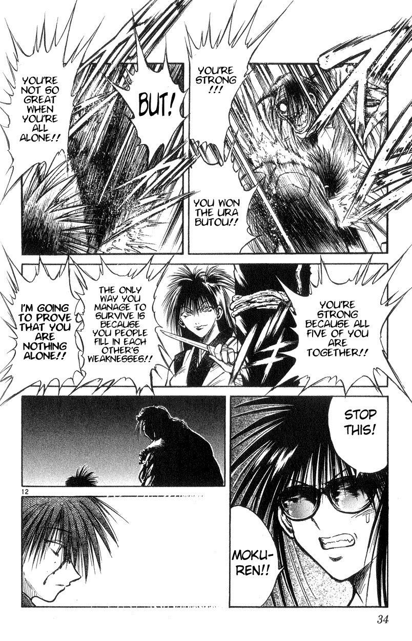 Flame of Recca Chapter 189 page 12 - Chapter 189: From Despair