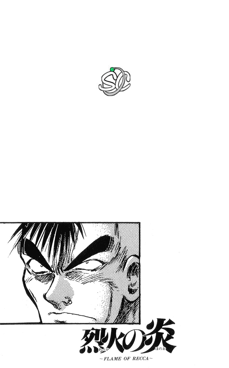 Flame of Recca Chapter 189 page 18 - Chapter 189: From Despair