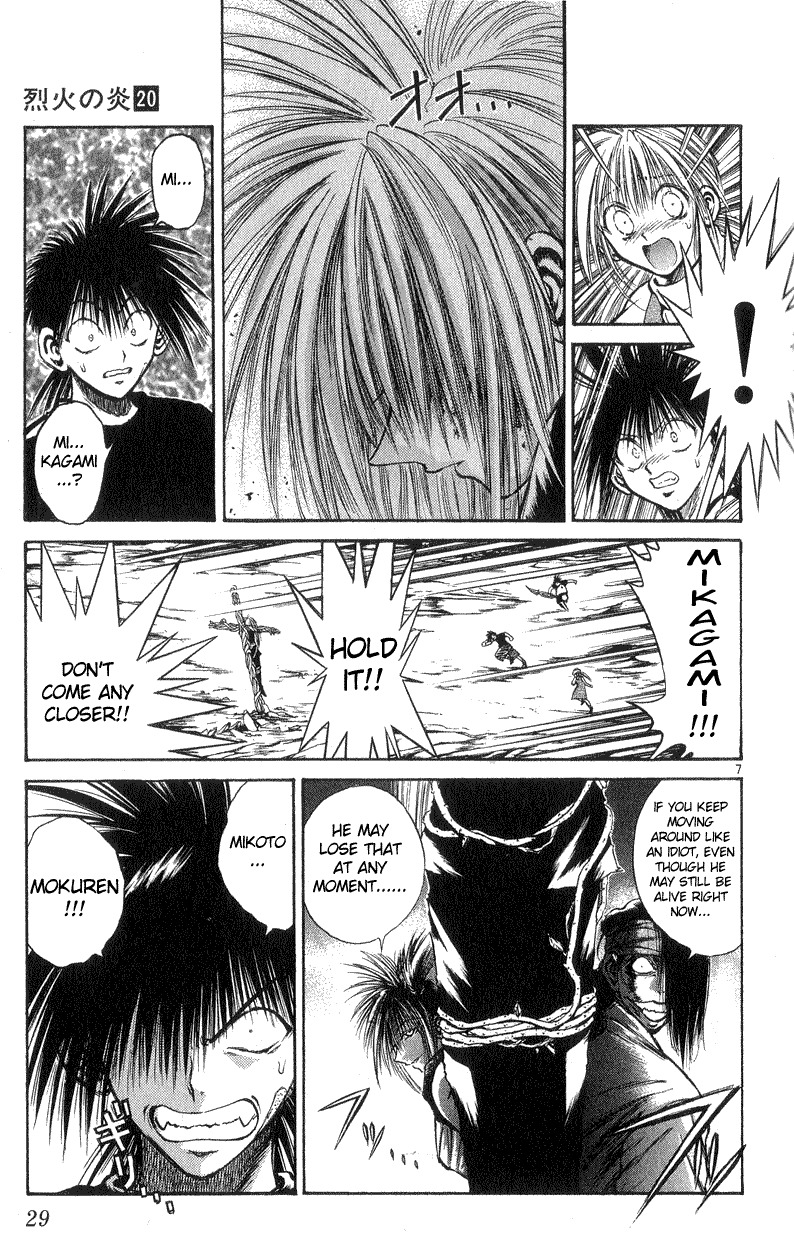Flame of Recca Chapter 189 page 7 - Chapter 189: From Despair